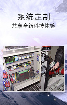 慧盟 混凝土泵車(chē)系統(tǒng)定制