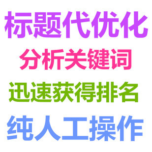 滁州網站優(yōu)化好網站標題的重要性