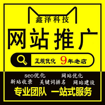 有什么辦法可以有效的提升網(wǎng)站的權(quán)重？