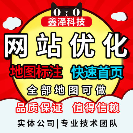 滁州百度網(wǎng)絡(luò)推廣要具備哪些常識(shí)？