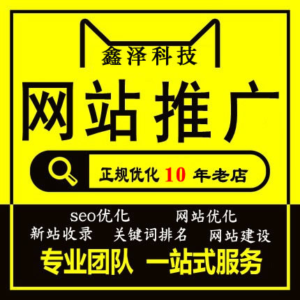 您的網(wǎng)站建設(shè)為什么不如別人？