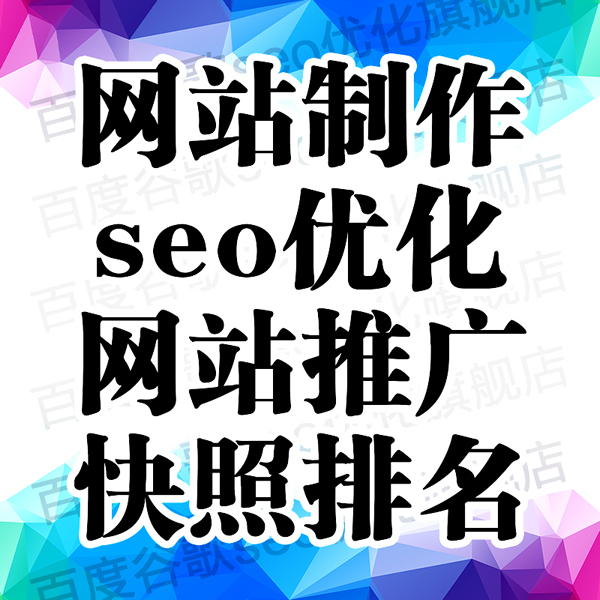 企業(yè)建設(shè)網(wǎng)站類型有哪些知道？