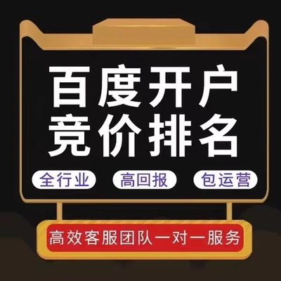 sem推廣的優(yōu)勢(shì)有哪些？