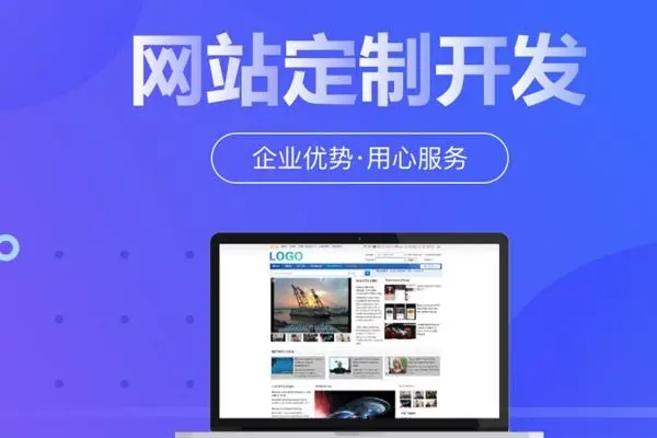 滁州網(wǎng)站制作主要有哪些開發(fā)語言？
