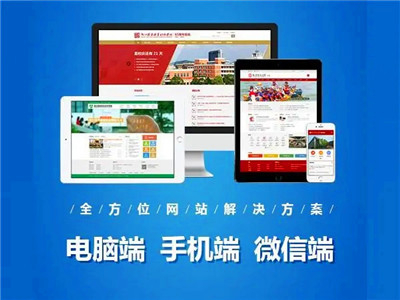 企業(yè)網(wǎng)站設(shè)計(jì)的網(wǎng)頁(yè)標(biāo)題如何設(shè)計(jì)？