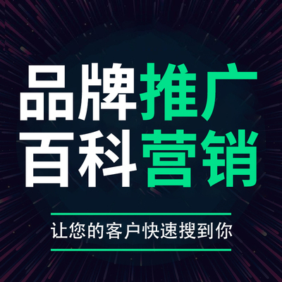 網(wǎng)絡(luò)推廣需要花多少錢？