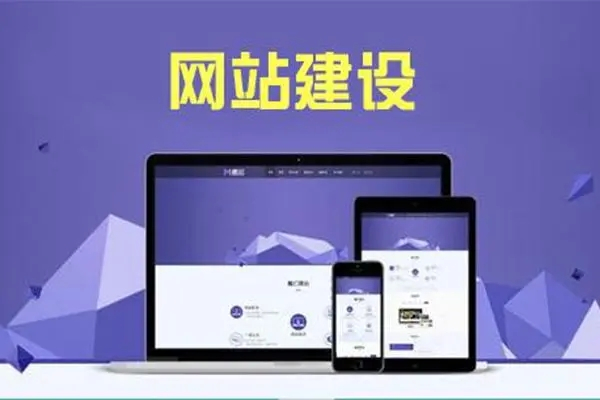 做網(wǎng)站用什么域名比較好？.com/.net/.cn域名有什么區(qū)別？