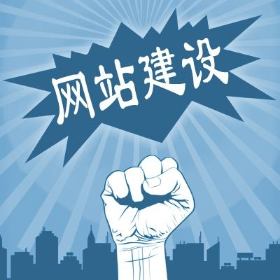 滁州網(wǎng)站到期未及時續(xù)費(fèi)有何影響？