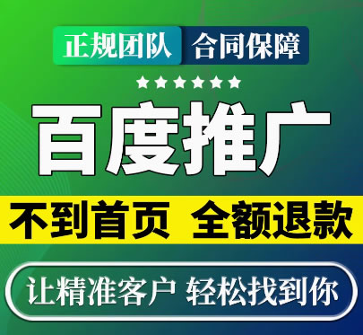 百度排名是怎么做上去的，排名在哪個位置