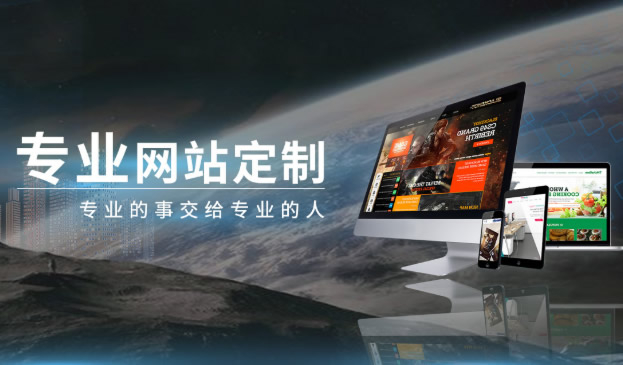 滁州網(wǎng)站設(shè)計內(nèi)容與制作步驟有哪些呢？